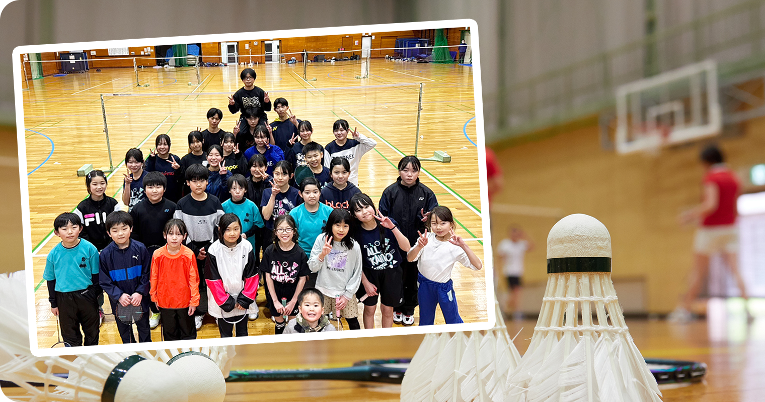 笛吹市で活動するジュニアバドミントンチーム 笛吹BC